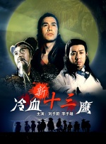 19岁最强rapper潮水
